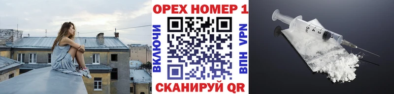 Купить наркотики цена Губкинский ГАШИШ МЕГА сайт Кокаин A-PVP МЕФ Бошки Шишки