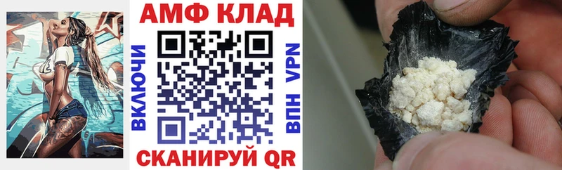 АМФЕТАМИН 98%  Губкинский 