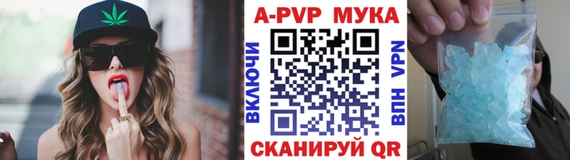 Альфа ПВП мука  hydra ONION  Губкинский 