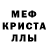 Метадон белоснежный Jena Triplett