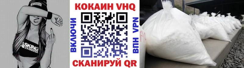 Cocaine Fish Scale  купить наркотик  Губкинский 