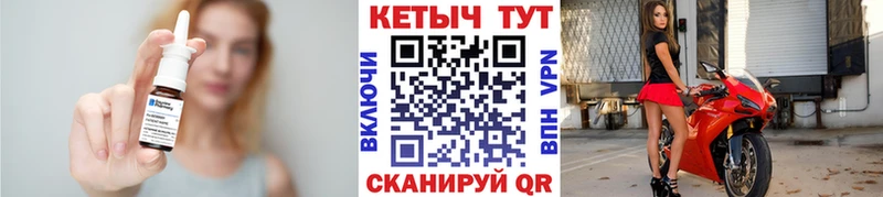 продажа наркотиков  Губкинский  КЕТАМИН VHQ 