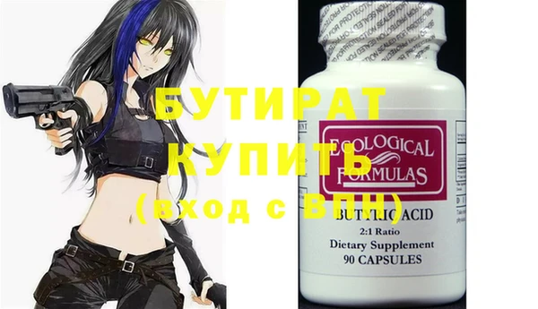 MDMA Premium VHQ Богородицк
