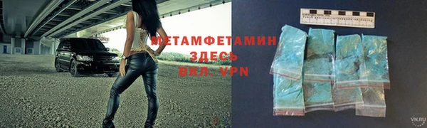 каннабис Богородск