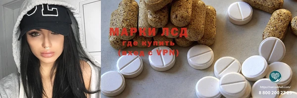 каннабис Богородск