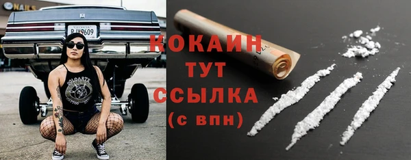 каннабис Богородск