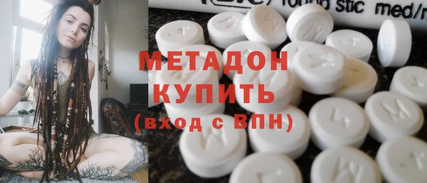 каннабис Богородск