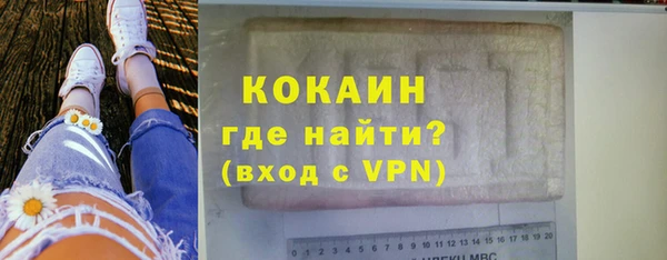 MDMA Premium VHQ Богородицк