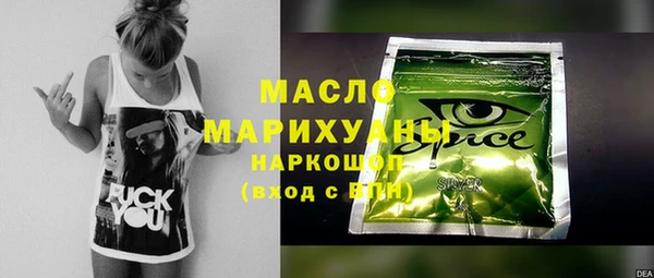 каннабис Богородск