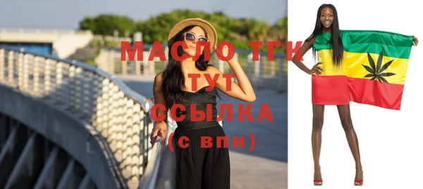 бутират Белоозёрский