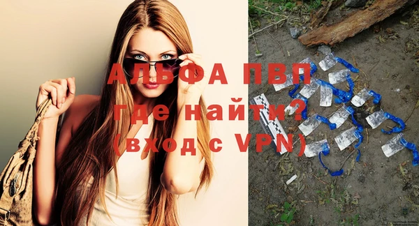 каннабис Богородск