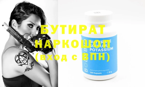 дмт Баксан