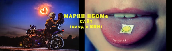 2c-b Балахна