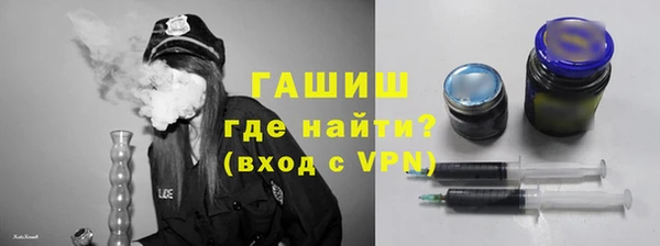 бутират Белоозёрский