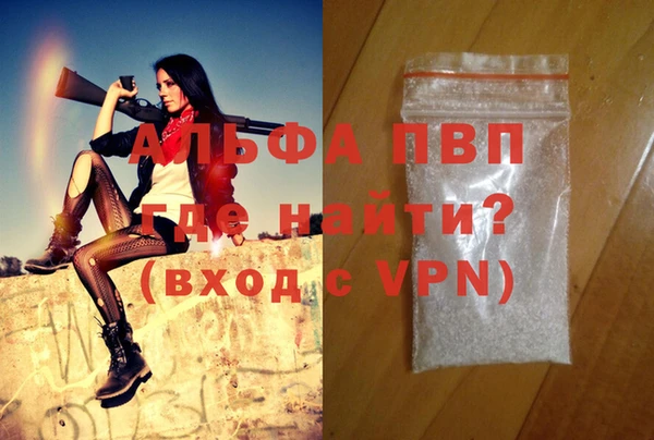 бутират Белоозёрский