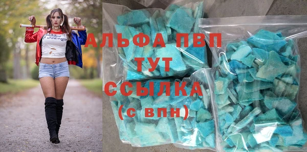 альфа пвп Беломорск