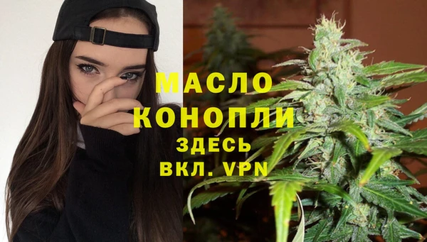 каннабис Богородск
