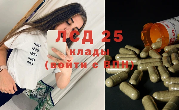 каннабис Богородск