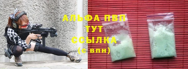 бутират Белоозёрский