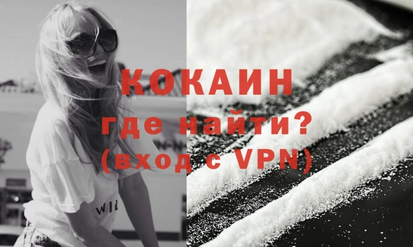 бутират Белоозёрский