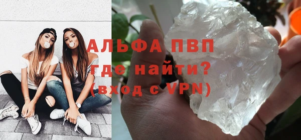 альфа пвп Беломорск