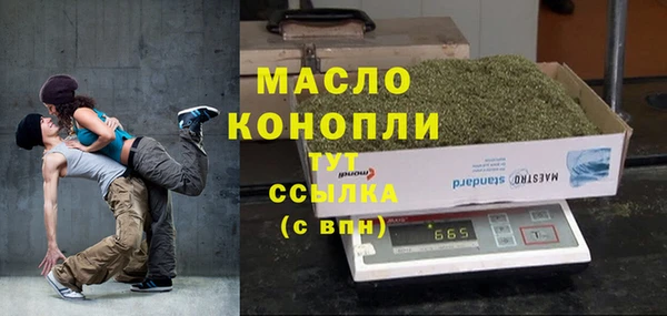 каннабис Богородск