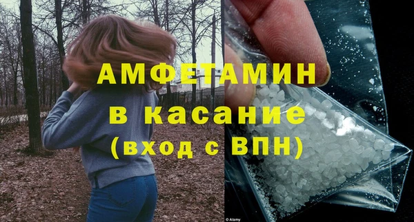 винт Белокуриха