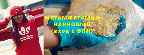 MDMA Premium VHQ Богородицк