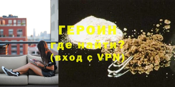 MDMA Premium VHQ Богородицк