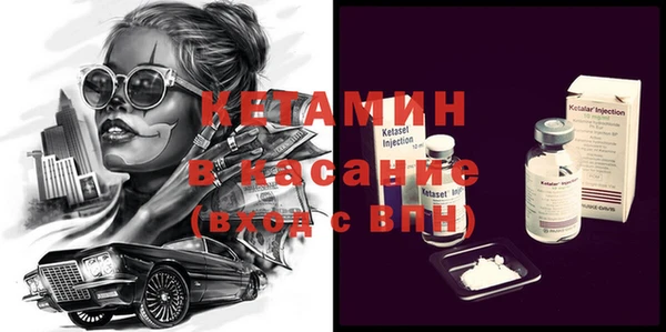 ПСИЛОЦИБИНОВЫЕ ГРИБЫ Богданович