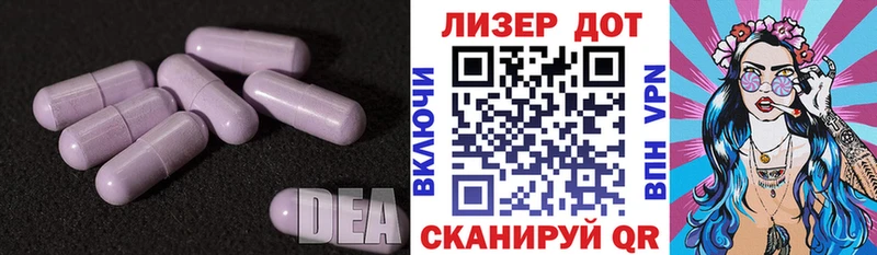 Лсд 25 экстази ecstasy  купить наркотики сайты  Губкинский 