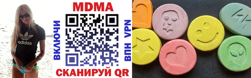 MDMA VHQ  Губкинский 