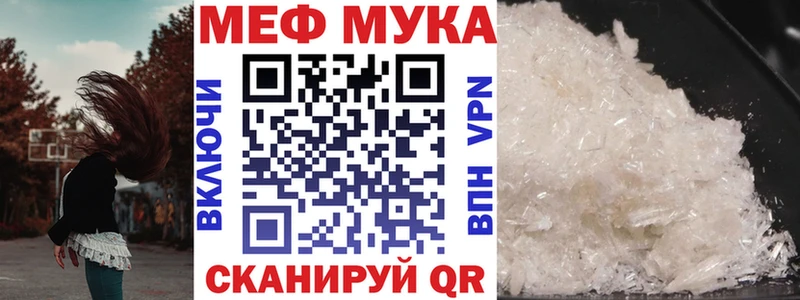 МЕФ 4 MMC  кракен ССЫЛКА  Губкинский 