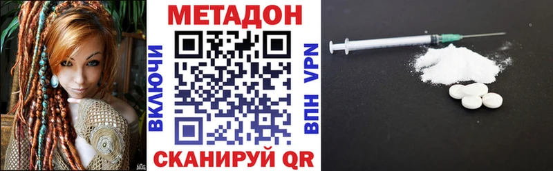 МЕТАДОН белоснежный  Губкинский 