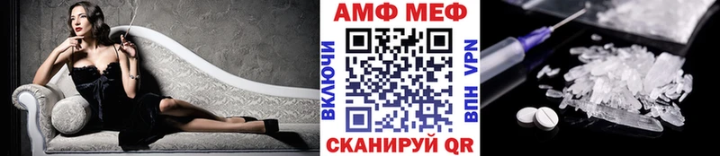 МЕТАМФЕТАМИН Methamphetamine  Губкинский 