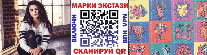 Наркотические марки 1500мкг  Губкинский 