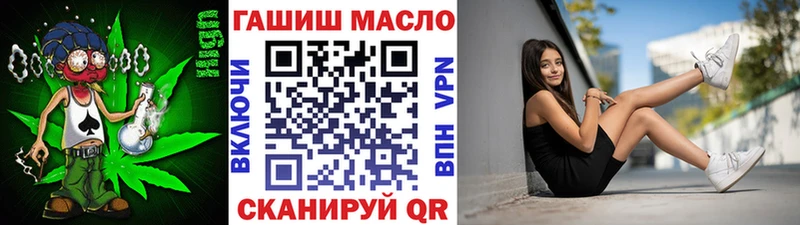Дистиллят ТГК гашишное масло  OMG сайт  Губкинский 